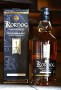 kornog_oloroso_sherry_cask_2014_46_capt.ob